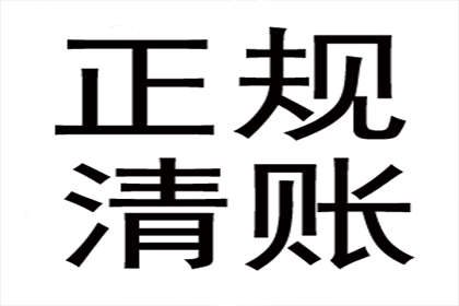 信用卡逾期1万，寻求分期还款方案？